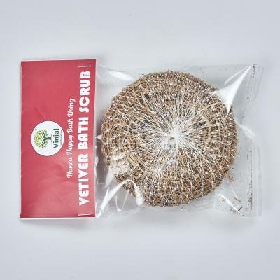 Vetiver Bath Scrub